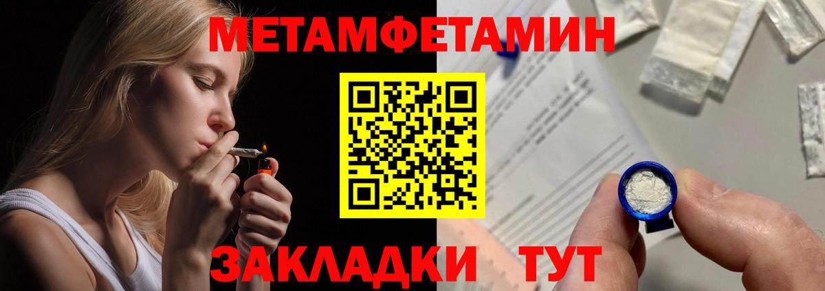 АМФ Розовый  АМФ  Воркута  Вход с VPN 