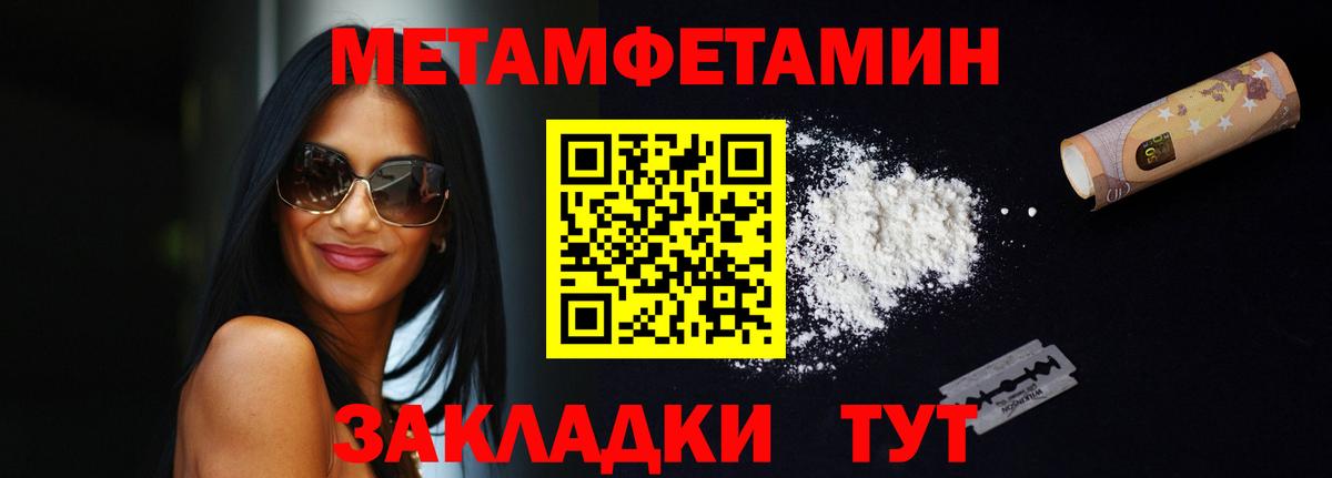 Amphetamine Premium Воркута