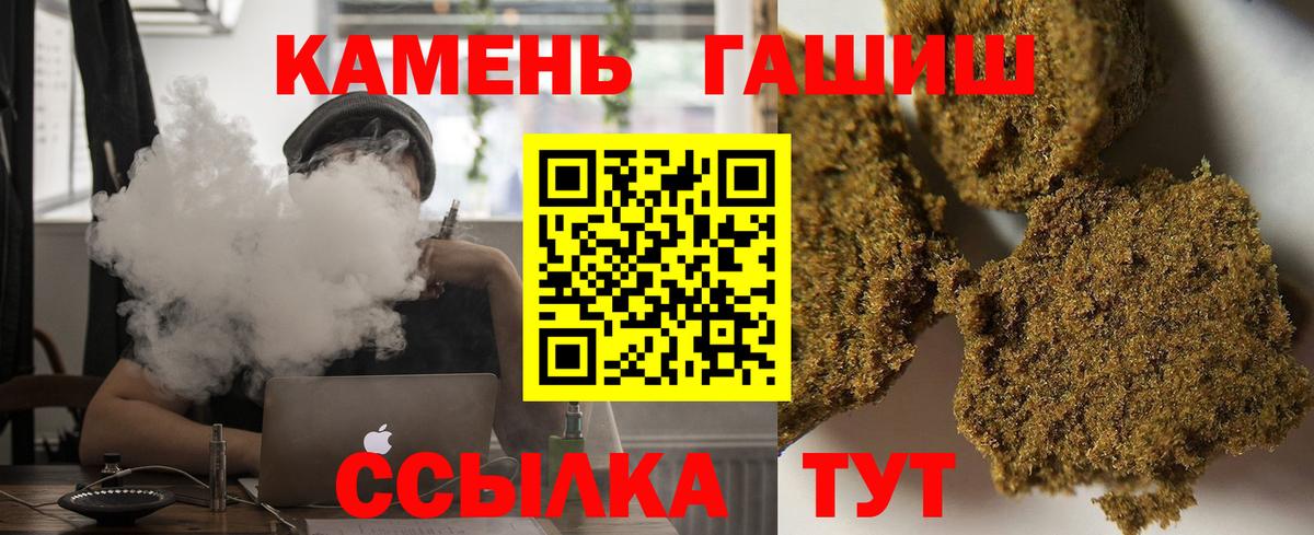 ГАШИШ гашик Воркута