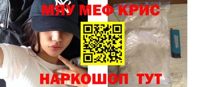 mdpv Ангарск