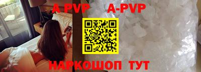mdpv Ангарск