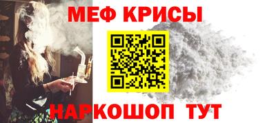 кокаин Анжеро-Судженск