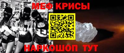 mdpv Ангарск