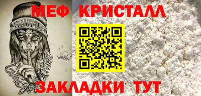 кокаин Анжеро-Судженск