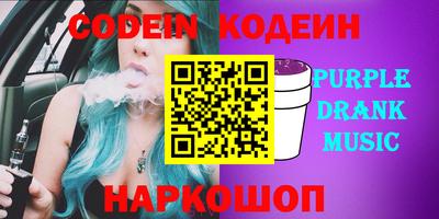 кокаин Анжеро-Судженск