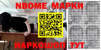 МДМА Анапа