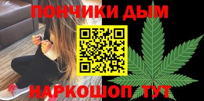 кокаин Анжеро-Судженск