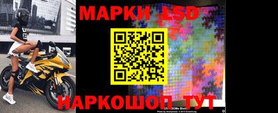 кокаин Анжеро-Судженск