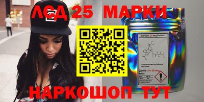 кокаин Анжеро-Судженск