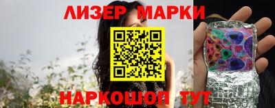 кокаин Анжеро-Судженск