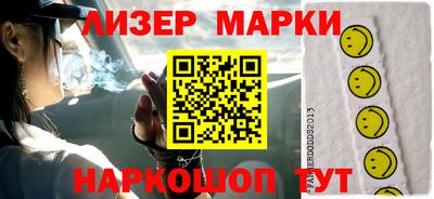 кокаин Анжеро-Судженск