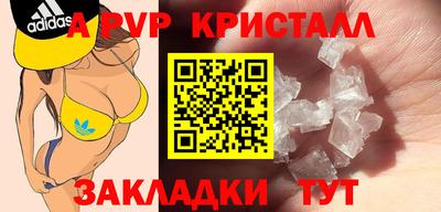 МДМА Анапа