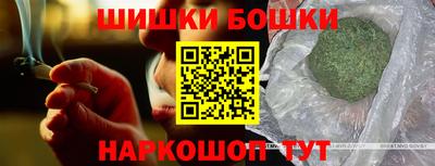 кокаин Анжеро-Судженск