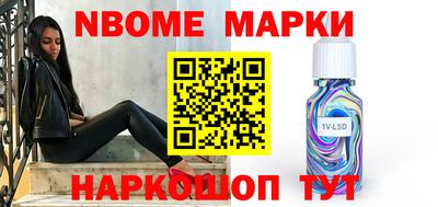 кокаин Анжеро-Судженск