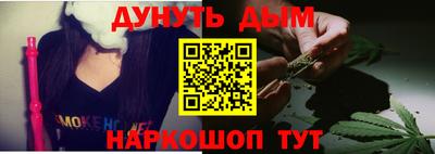 кокаин Анжеро-Судженск