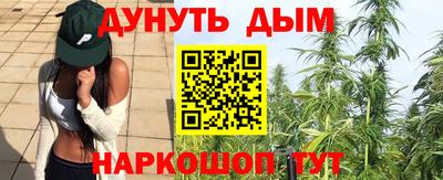 кокаин Анжеро-Судженск