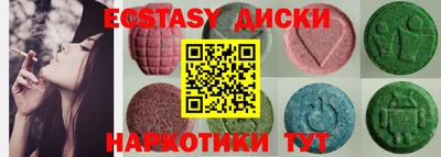 МДМА Анапа