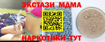 кокаин Анжеро-Судженск