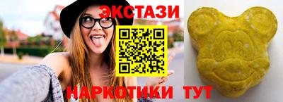 кокаин Анжеро-Судженск