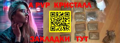 МДМА Анапа