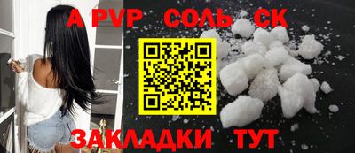 mdpv Ангарск