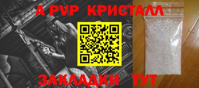 кокаин Анжеро-Судженск