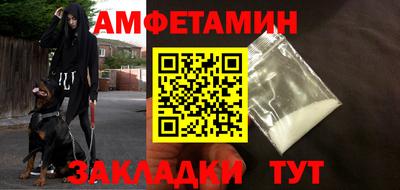 МДМА Анапа