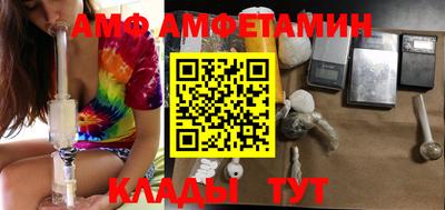 mdpv Ангарск