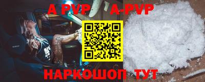 mdpv Ангарск
