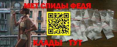 mdpv Ангарск
