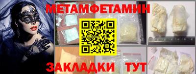 mdpv Ангарск