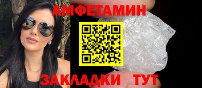 МДМА Анапа