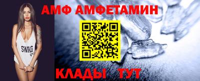 кокаин Анжеро-Судженск