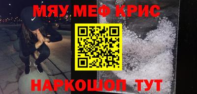 кокаин Анжеро-Судженск