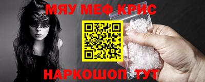 mdpv Ангарск