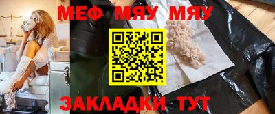 mdpv Ангарск