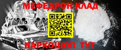 кокаин Анжеро-Судженск