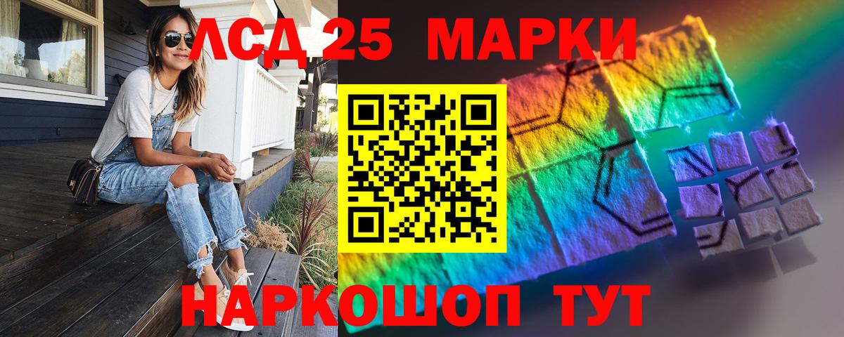 Лсд 25 экстази ecstasy Воркута