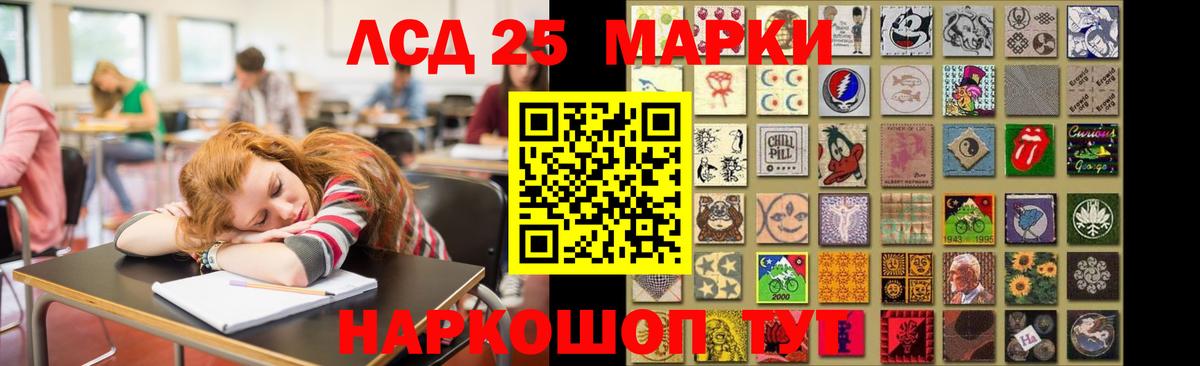 ЛСД экстази кислота  Вход с VPN  ЛСД экстази  Воркута  ЛСД экстази кислота 
