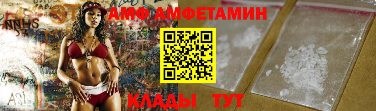 Воркута  Метамфетамин витя  Метамфетамин витя  Вход с VPN 