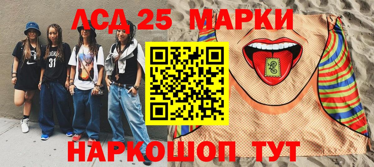 Наркотические марки  Вход с VPN  Воркута  Марки N-bome 1,5мг 