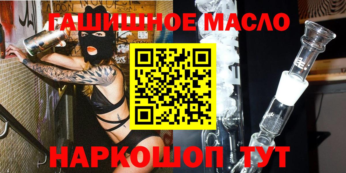 Дистиллят ТГК вейп Воркута
