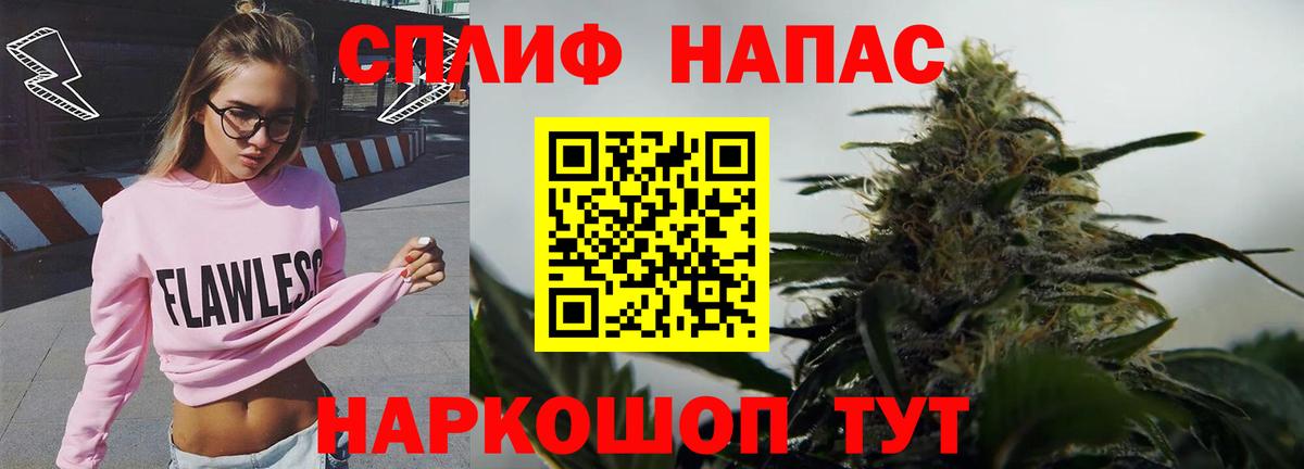 Каннабис Ganja  Вход с VPN  Воркута  Бошки марихуана Ganja 