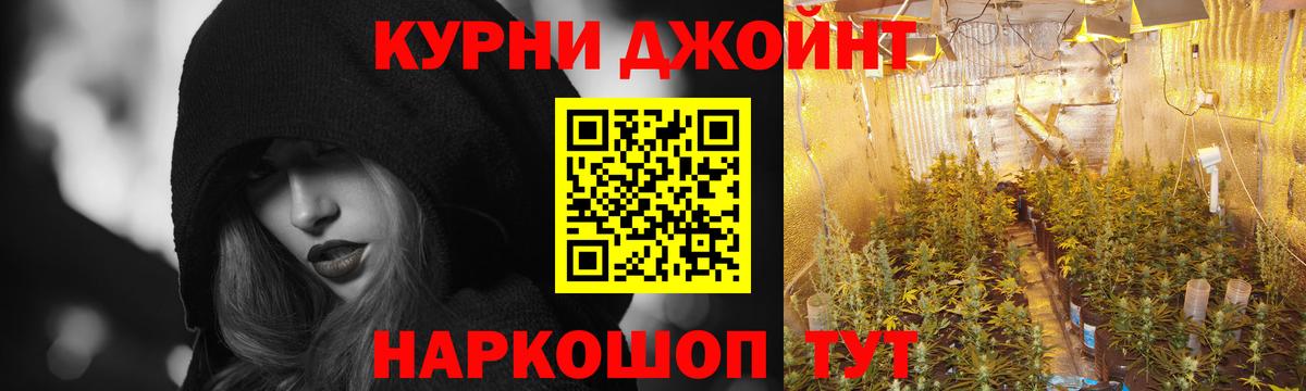 МАРИХУАНА сатива Воркута